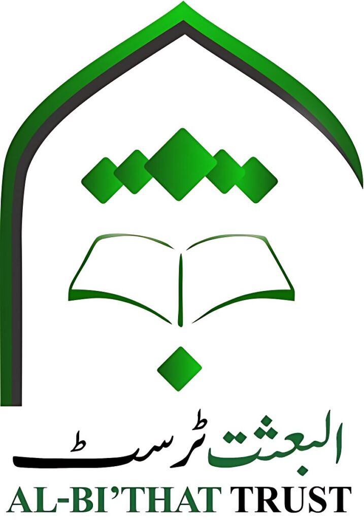 Al Bithat Trust Logo