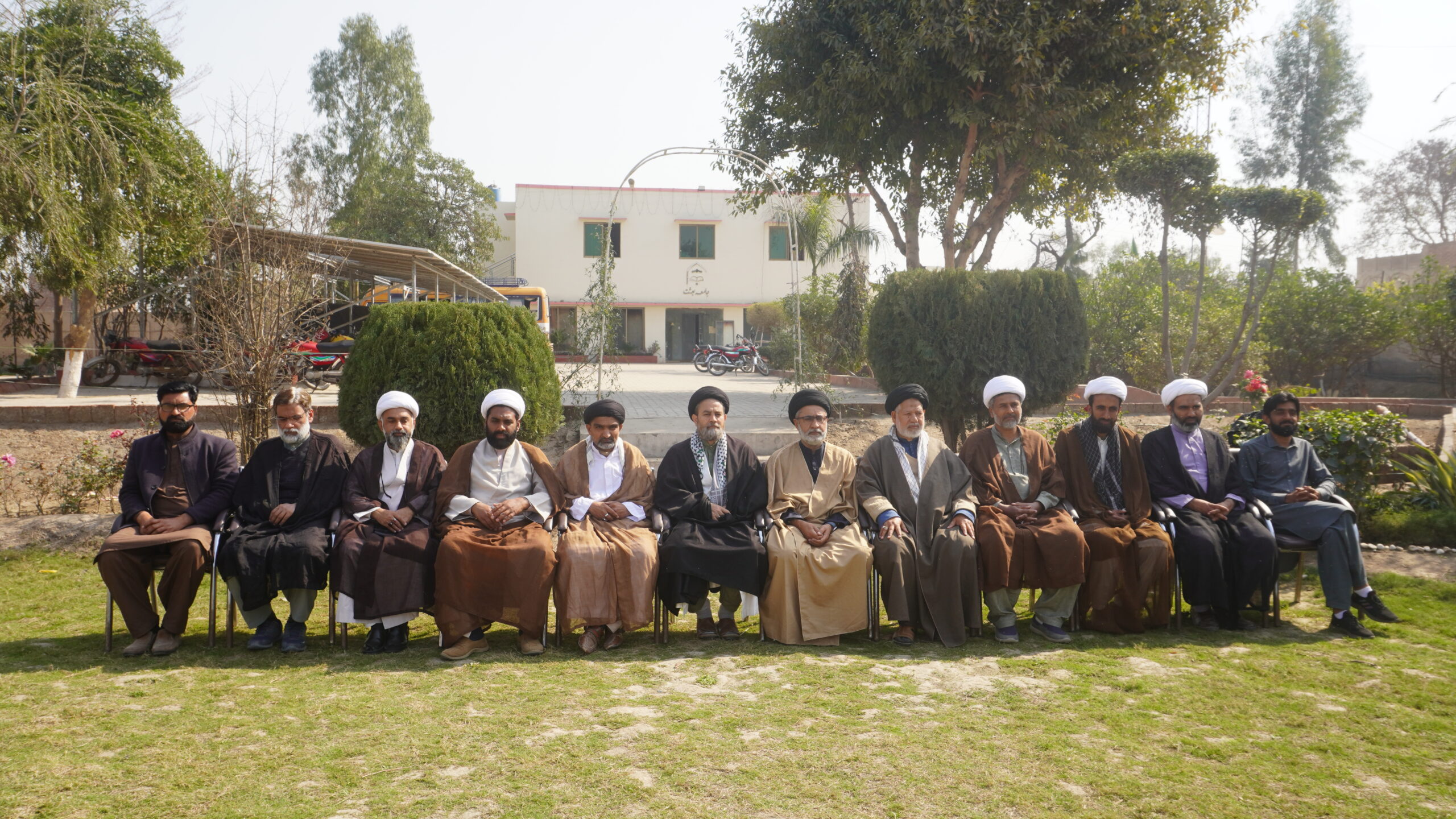Center Of Islamic Knowledge